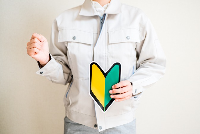 キャリアスタートは弊社で！